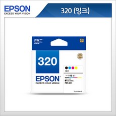 엡손pm401