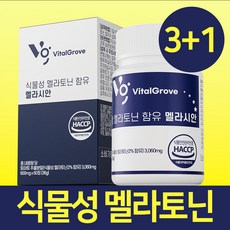 식물성 멜라토닌 식약청인증 추천 바이탈그루브 식물성 멜라토닌 함유 멜라시안 정품, 4개, 60정