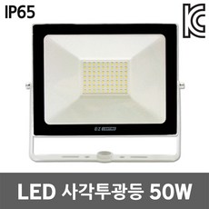 남영천장작업등