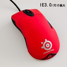 인옵1.1 도색 마우스 2차입고 뉴익스3.0, 공식 규격., ie3.0 레드스킨 대S