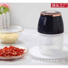 죽제조기 건강식 두유 이유식 죽 메이커 제조기 제조 업체 도매 미니 전기 마늘 분쇄기 기계 가정용 소형 식품 보충 다진 고기, 7.250ML电动款3刀（白色）