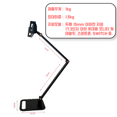 z16p거치대 TOP01