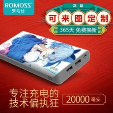 피카츄보조배터리