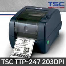 TSC TTP-247 바코드프린터 데스크탑프린터 라벨프린터 소형프린터, USB케이블
