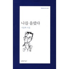 이윤나