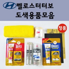 크리스탈선스프레이
