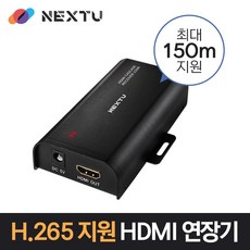 NEXT-571HDCR-IP 넥스트 H265지원 HDMI 연장기 수신기 - uhd-in508p