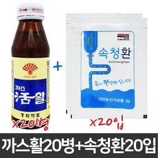 까스활 75ml 20병+속청환 20포 세트 사은품증정 까스활명수 속답답할때, 1세트