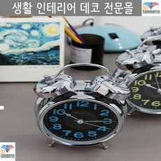 알람시계 원룸인테리어 탁상시계 중고등학생 네온숫자 책상인테리어 앙증맞은시계, 블루