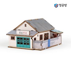 종로공방