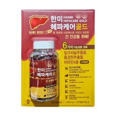 한미헤파케어골드