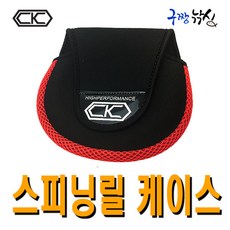 구짱낚시 CK로드 레드매쉬 네오플랜스피닝릴 케이스/릴커버 릴보호주머니 릴케이스 스풀케이스, 레드매쉬 스피닝릴케이스