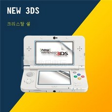 3dsxl필름