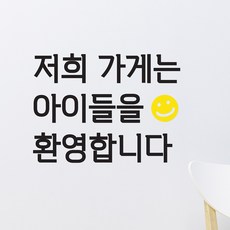 예스키즈존