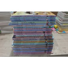 프뢰벨테마동화