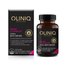 오메가컨스틸레이션