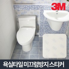 미니타일스티커