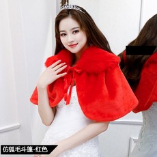 신부 퍼 겨울 가을 보온 망토 판초 들러리 결혼 레드 화이트