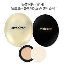 컬러딥 컬러딥 찐커버 매직스틱 파운데이션 팩트 21호 본품+리필