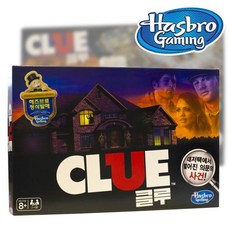 BN-SA 클루 보드게임 해즈브로