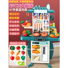 뽀득뽀득싱크대