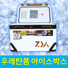스탠리아이스박스 TOP01