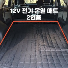 전기장판12v