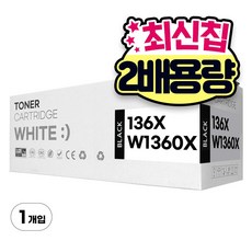 HP 136X W1360X 호환 토너 (칩장착), 대용량, 1개, 검정
