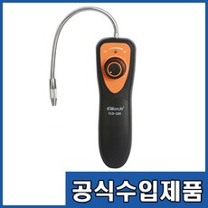 가스누설탐지부테스트용가스