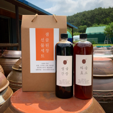 샘골마을적두