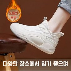 코튼 슈즈 여자 스노우 부츠 여자 가벼운 발토시 코튼 슈즈