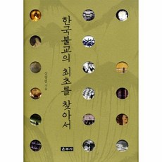 테마한국불교