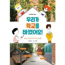 우리가우리에게닿기를