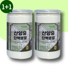 100프로산양유 산양유단백질 1+1, 상세페이지 참조, 상세페이지 참조, 상세페이지 참조, 상세페이지 참조, 상세페이지 참조