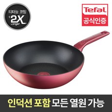 셰프컬렉션인덕션