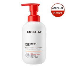 mle로션