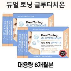 듀얼 토닝 글루타치온 효모추출물 대용량 영국산 비타민 히알루론산 콜라겐 비오틴 이중콜라겐 파우더 가루 캡슐 효과 주사 영양제 부스터 효능 뷰티 L-GLUTATHIONE, 30포x1박스(1개월분)