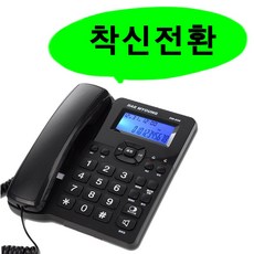 매장이어폰전화