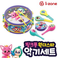 신생아악기세트