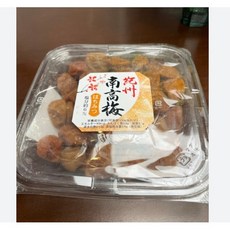 키슈우메보시