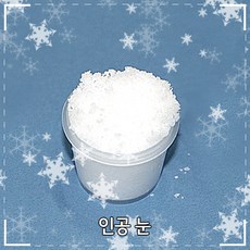 소듐폴리아크릴레이트