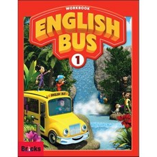 English Bus 1 WB, Bricks(사회평론), Bricks-English Bus 시리즈