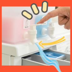 삼성세탁기세제통