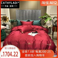 1c86ddc1504bd78b870f4e30a81a087e218d1aa99438816c7679b131b4aa.jpeg