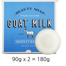 샤워메이트 산양유 비누 화이트