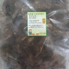 (착한가격)_건조 능이버섯 1kg_(AN4116 + 9901), 퍼플유쿠팡 1