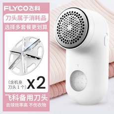 에어라이프보풀제거기