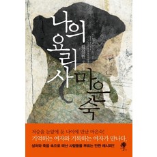 책설원
