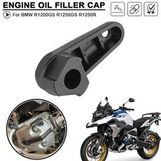 오토바이 엔진 오일 필러 캡 렌치 제거 키 도구 BMW R1250GS LC ADV R GS RT/R