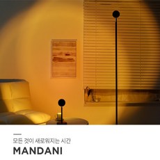 선셋조명장스탠드